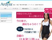 �␳�E���������̐��ʔ� Ardyss