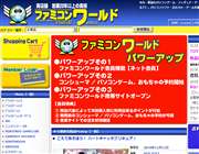 �t�@�~�R�����[���h