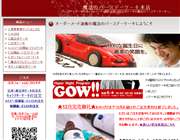 ���@�̃o�[�X�f�[�P�[�L