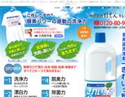 ���ꂢ�b��